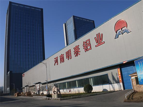 明泰鋁業(yè)供應5052鋁板